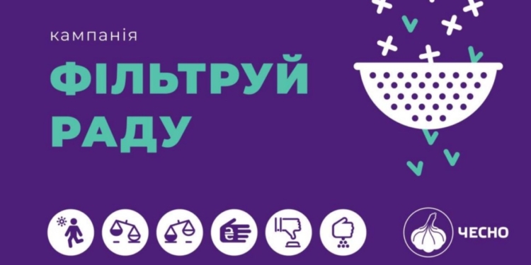 “Честно” составило рейтинг добропорядочности нардепов. Среди николаевских лучшие Креминь и Савка, худшие – Макарьян и Бриченко (ИНФОГРАФИКА)