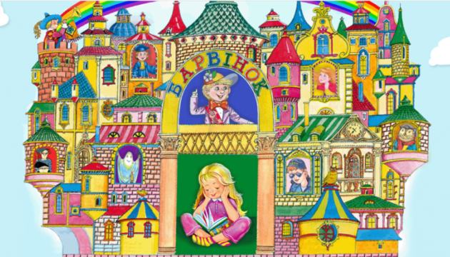 В Украине закрывают журнал “Барвинок”, который издавали с 1928 года