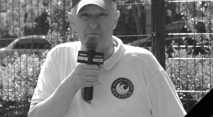 Умер Николай Бобров, президент МБК “Николаев”