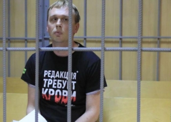 Российский суд отправил журналиста «Медузы» Голунова на 2 месяца под домашний арест