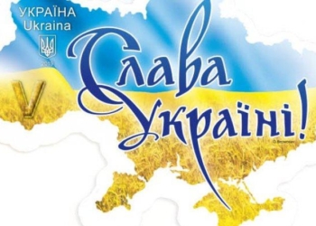Укрпочта выпустила марку ко Дню Конституции Украины