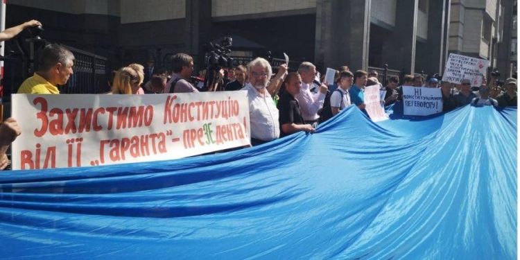 Под КСУ собрались люди с требованием отменить указ о роспуске Рады (ВИДЕО)