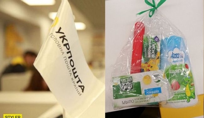 Скандал! Укрпочта объявила акцию – “благотворительная” доставка российского мыла в украинские детские дома