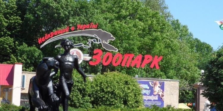 ОБНОВЛЕНО. Неизвестные «заминировали» зоопарк и церкви в двух районах Николаева (ФОТО)