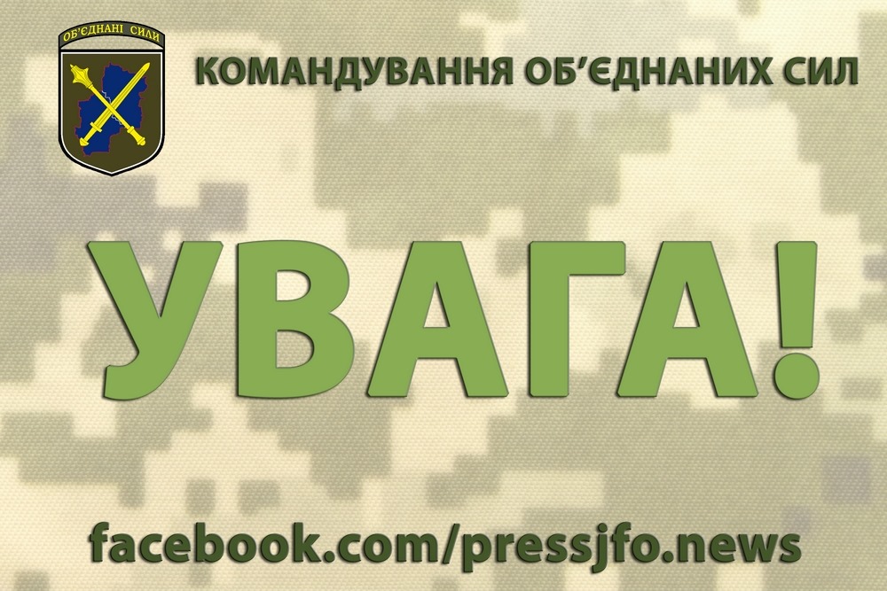 Обновлено. Боевики обстреляли автоколонну с губернатором Донецкой области, погиб сержант из Николаева (ФОТО) 7