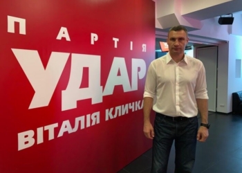 Пойдем врассыпную. Партия Кличко решила не выставлять список на выборы Рады – только мажоритарщики