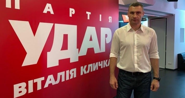 Пойдем врассыпную. Партия Кличко решила не выставлять список на выборы Рады – только мажоритарщики