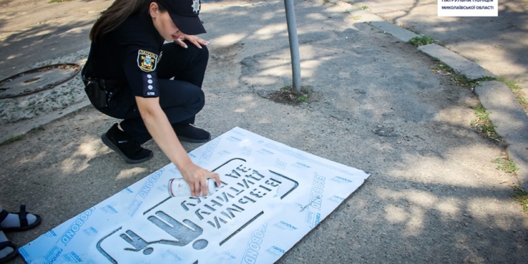 Патрульные Николаева продолжают наносить предупредительные надписи возле пешеходных переходов (ФОТО)