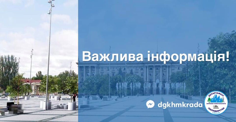 С понедельника часть Адмиральской перекроют для транспорта на две недели – это надо для реконструкции Соборной площади в Николаеве 1