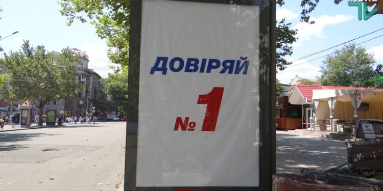 В Николаеве партии и кандидаты-мажоритарщики уже начали обходить закон, чтобы рекламироваться в «день тишины», – ОПОРА (ВИДЕО)