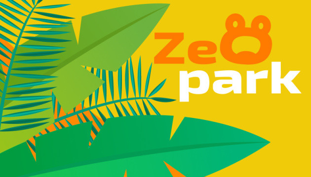 ZeOpark от «Слуги народа» для фейковых кандидатов, прикрывающихся именем политсилы