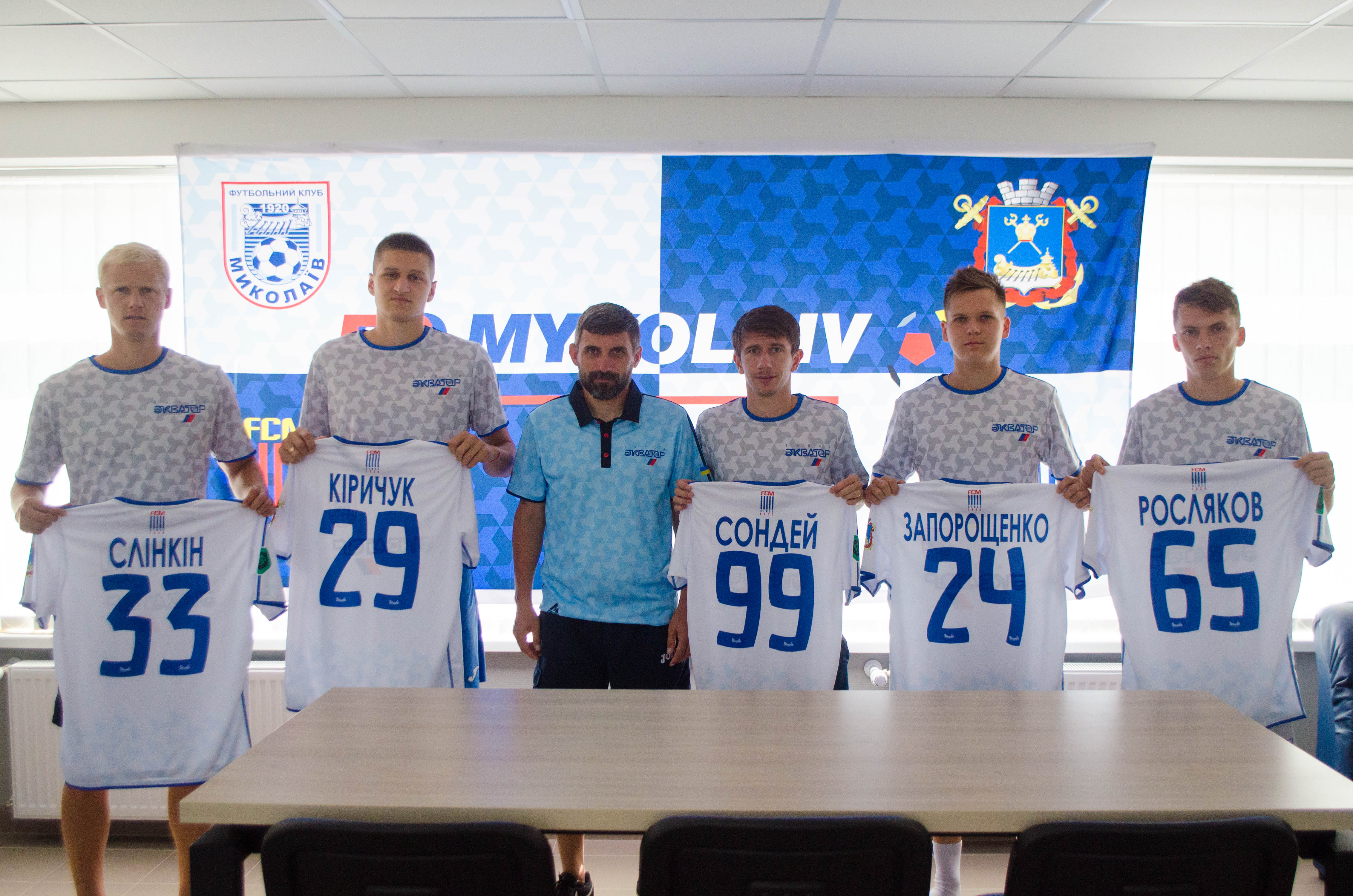 Состав МФК «Николаев» пополнился 5-ю новыми игроками, МФК «Николаев-2» — 4-мя (ФОТО)