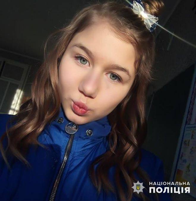 На Николаевщине пропала 14-летняя девочка (ФОТО) 1