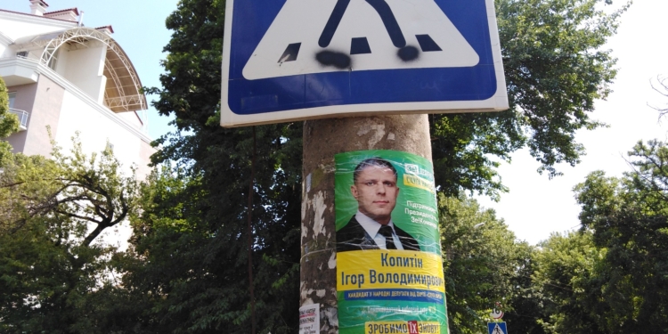 В Николаеве три субъекта избирательного процесса нарушили правила благоустройства (ФОТО)