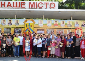 В Первомайске разрисовали фото на городской доске почета