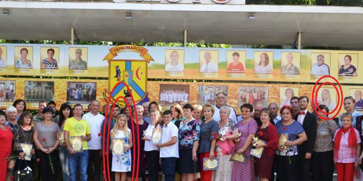 В Первомайске разрисовали фото на городской доске почета