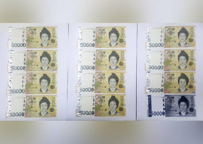 Кореянка случайно разрезала в шредере 550 тысяч вон и склеивала купюры целый месяц 1
