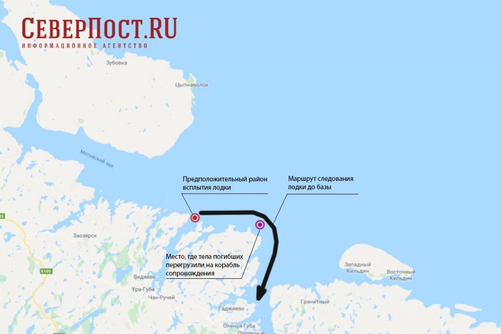 СМИ: Рыбаки стали свидетелями аварии на секретном подводном аппарате в России 1