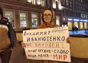 В Петербурге убили активистку, выступавшую против войны