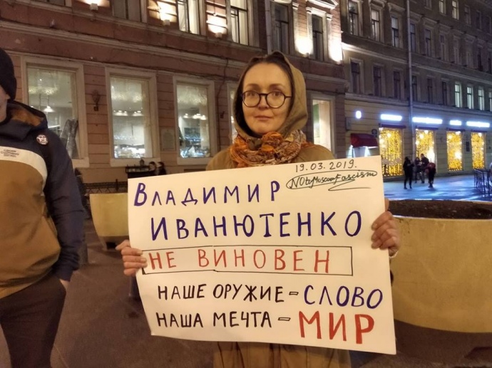 В Петербурге убили активистку, выступавшую против войны 1