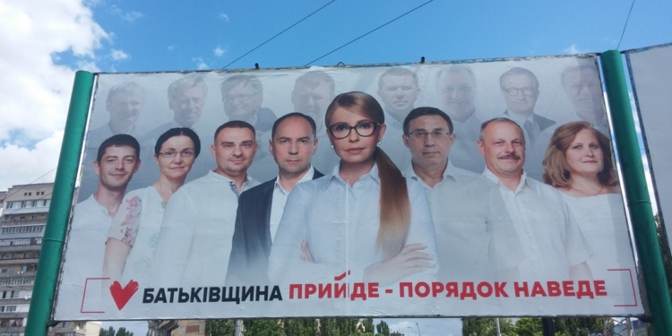 Николаевщина: наблюдатели ОПОРЫ обнаружили 115 билбордов и 19 сити-лайтов без выходных данных (ФОТО)