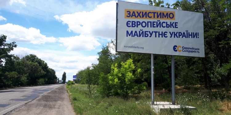 Николаевщина: наблюдатели ОПОРЫ обнаружили 115 билбордов и 19 сити-лайтов без выходных данных (ФОТО)