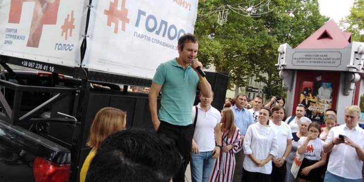 В Николаеве Святослав Вакарчук встретился со своими сторонниками (ФОТО)