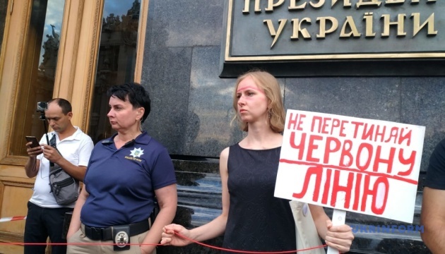 Под Офисом Президента активисты обозначили "красные линии" для Зеленского (ФОТО) 5