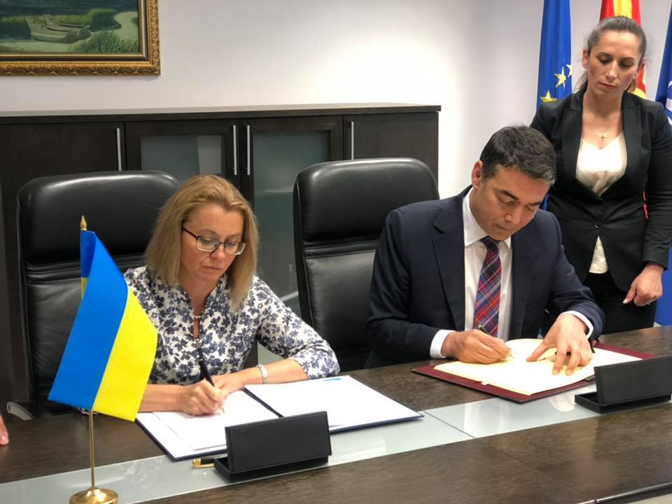 Украина и Северная Македония подписали соглашение о безвизе на постоянной основе 1