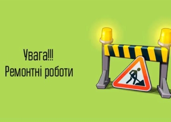 В Николаеве для ремонта теплосети на месяц перекроют часть улицы Пограничной
