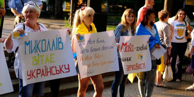 Николаевцы поддержали вступление в силу «языкового закона» акцией «Мова об’єднує» (ФОТО)