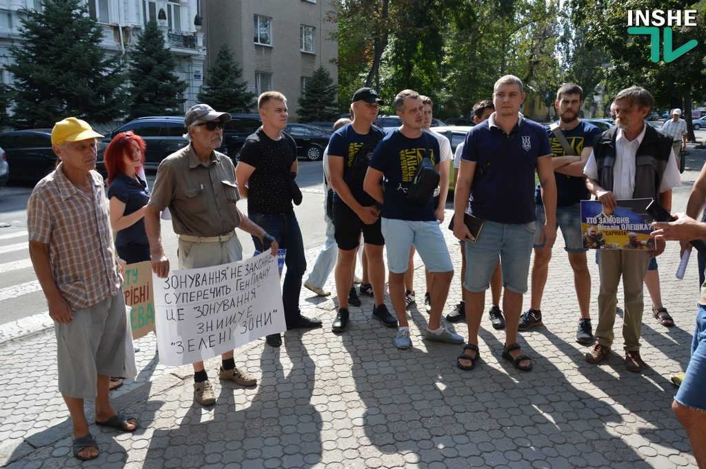 Николаевские активисты пикетировали прокуратуру, чтоб остановить строительство спорткомплекса в рекреационной зоне (ФОТО, ВИДЕО) 3