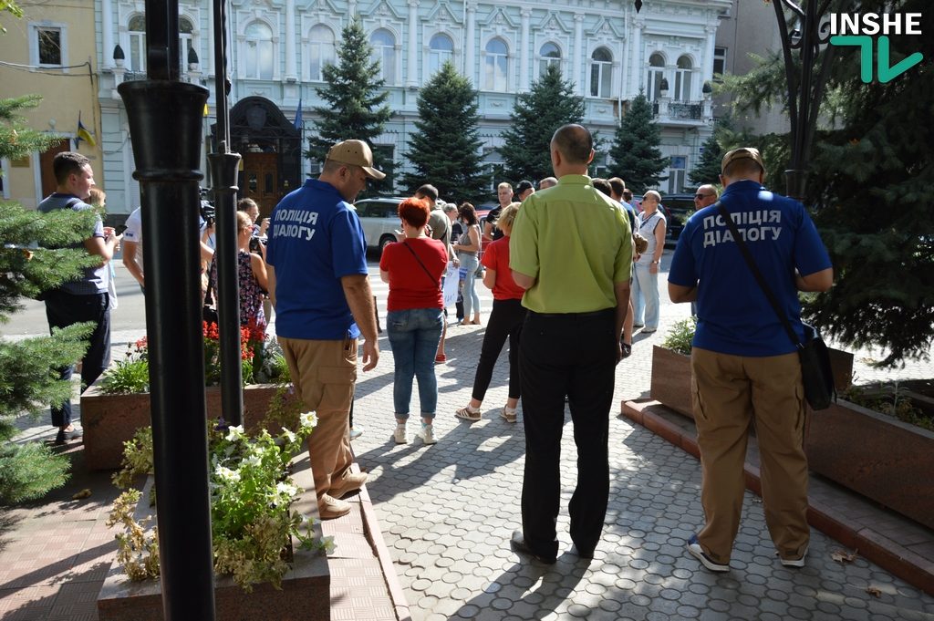 Николаевские активисты пикетировали прокуратуру, чтоб остановить строительство спорткомплекса в рекреационной зоне (ФОТО, ВИДЕО) 7