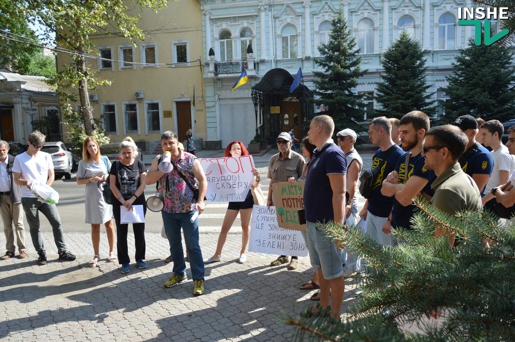 Николаевские активисты пикетировали прокуратуру, чтоб остановить строительство спорткомплекса в рекреационной зоне (ФОТО, ВИДЕО) 11