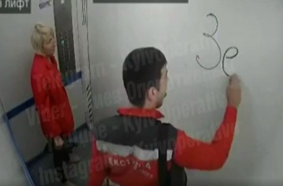 В Киеве медик «скорой» обрисовал лифт рекламой Зеленского (ВИДЕО)