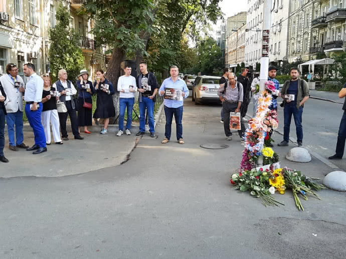 Обновлено. В Киеве прошла акция по случаю третьей годовщины убийства Павла Шеремета (ФОТО, ВИДЕО) 2