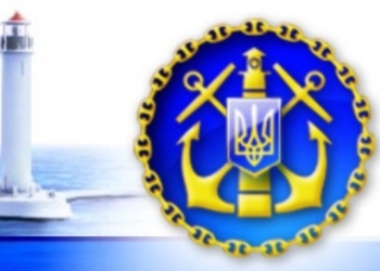 Держгідрографія знову виступає проти дій РФ, яка незаконно виробляє морські навігаційні карти на територію України