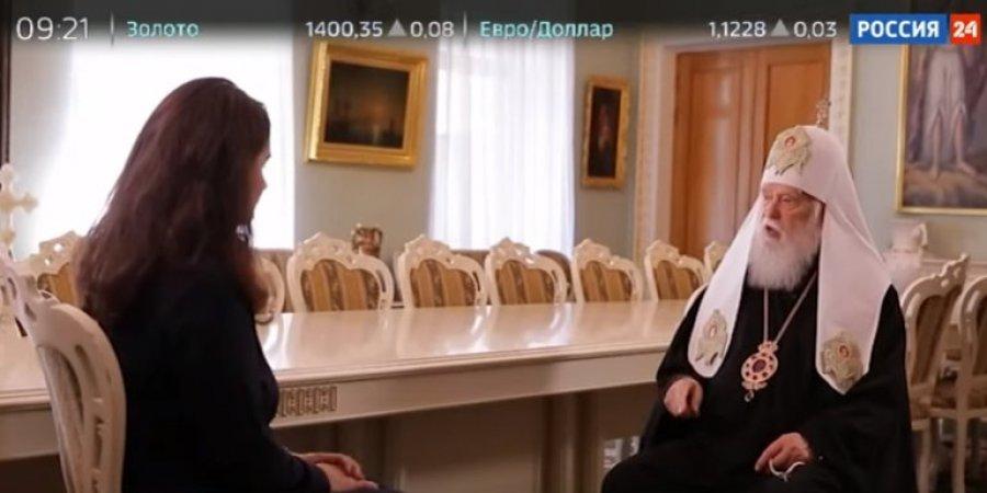 Филарет дал интервью пропагандистскому каналу «Россия 24», где критиковал томос и ПЦУ (ВИДЕО) 1