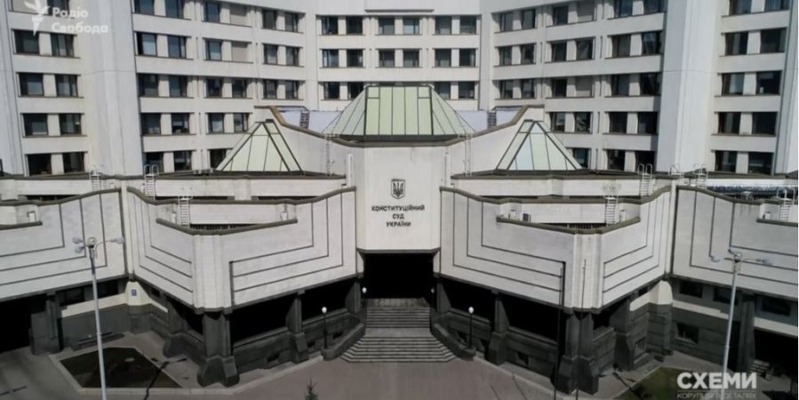 КСУ признал конституционным закон о декоммунизации — СМИ 1