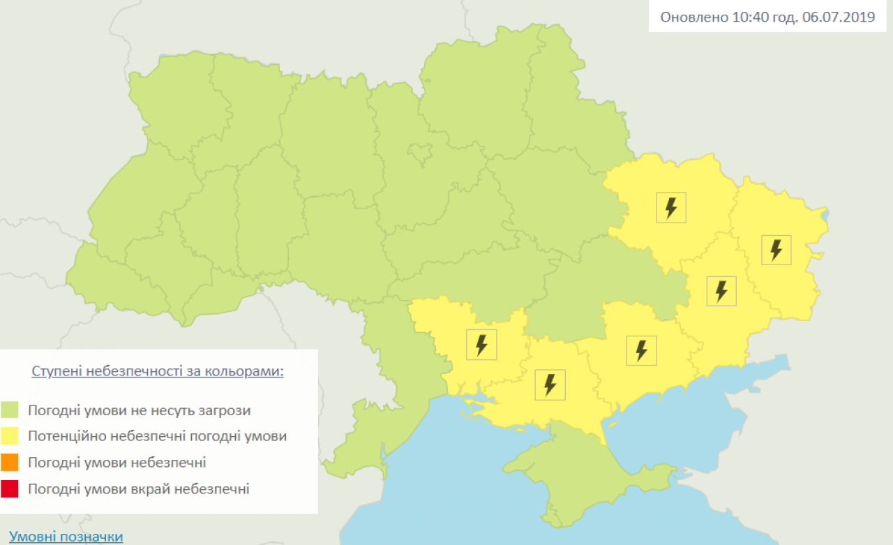 На Николаевщине объявлено штормовое предупреждение