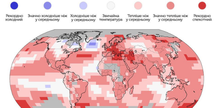 Через 30 лет климат в Киеве будет как в Канберре, а в Лондоне – как в Мадриде