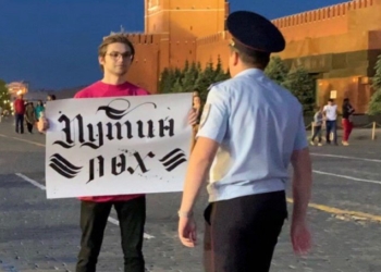 В России оштрафовали блогера, который вышел на Красную площадь с плакатом «Путин лох»