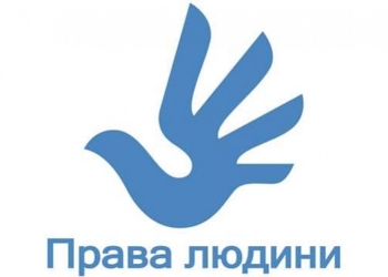 В Украине создали должность омбудсмена по правам людей с инвалидностью