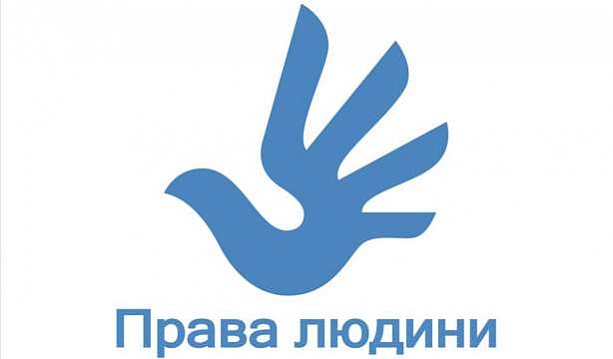 В Украине создали должность омбудсмена по правам людей с инвалидностью 1
