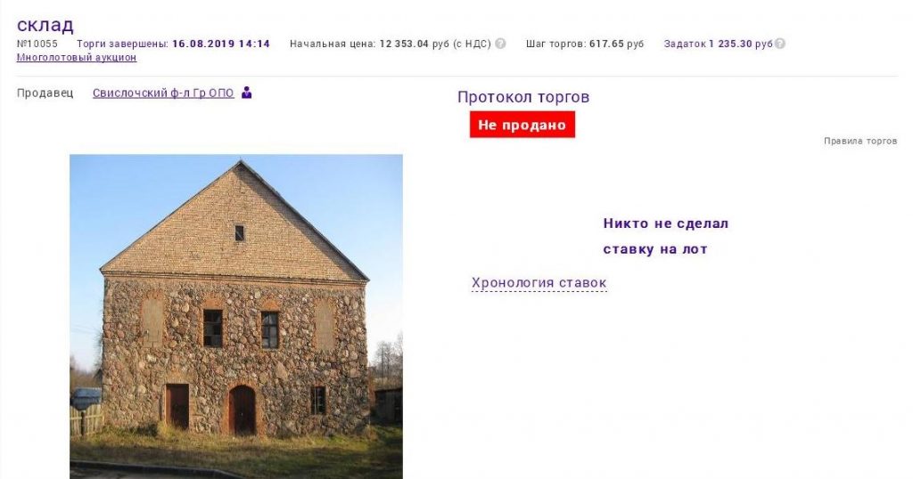 В Беларуси никто не захотел купить уникальную синагогу за $6 тыс. (ФОТО) 7
