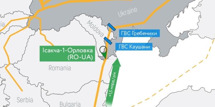 Укртрансгаз и Молдовагаз готовят новый маршрут импорта газа из Румынии