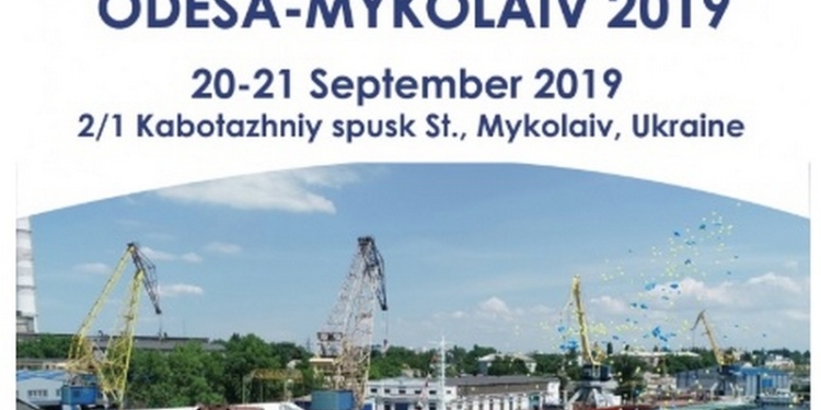 «Это будет большой праздник судостроения»: в сентябре в Николаеве пройдет международный форум TRANS EXPO ODESA-MYKOLAIV 2019