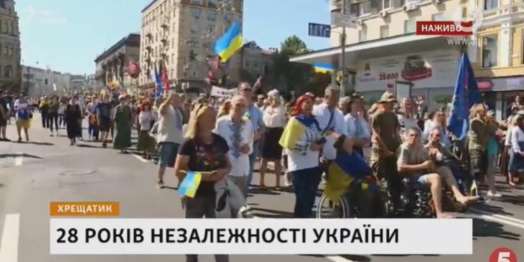 Марш защитников Украины в Киеве (ТРАНСЛЯЦИЯ)