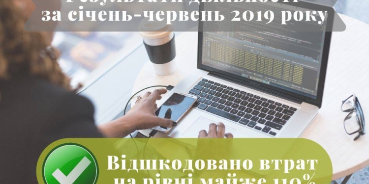 Николаевские аудиторы с начала года обеспечили возмещение потерь государственных и коммунальных ресурсов на почти 110% (ФОТО)