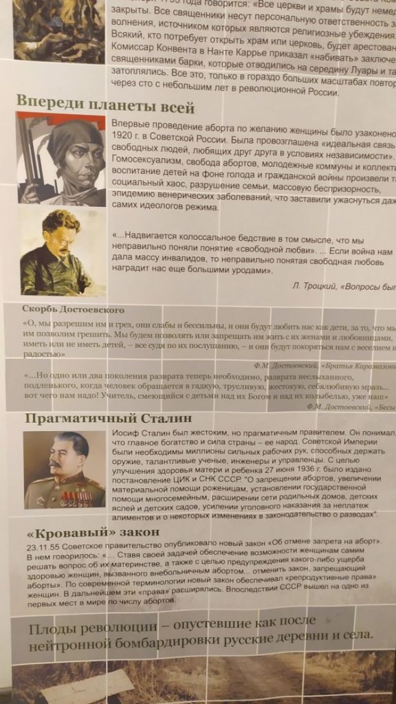 В России православные активисты агитируют против абортов, ссылаясь на Сталина (ФОТО) 1